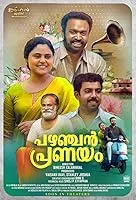 Pazhanjan Pranayam (2023) HDRip Malayalam