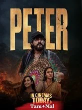 Peter (2026) HDRip Tamil