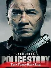 Police Story: Lockdown (2013) BluRay Telugu Dubbed