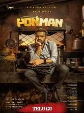 Ponman (2025) HDRip Telugu