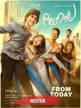 Premalu (2024) HDRip Hindi
