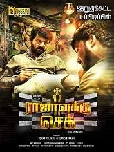 Rajavukku Check (2020) HDRip Tamil