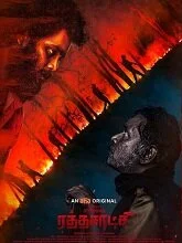 Rathasaatchi (2022) HDRip Tamil
