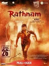 Rathnam (2024) HDRip Malayalam