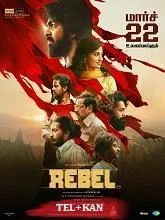 Rebel (2012) HDRip Telugu