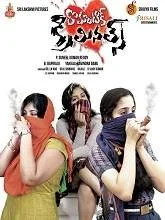 Romantic Criminals (2019) HDRip Tamil