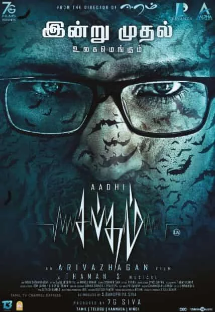 Sabdham (2025) HDRip Hindi