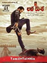Sagodharargal ( Jai Lava Kusa) (2017) HDRip [Tamil + Telugu + Hindi]