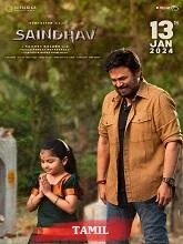 Saindhav (2024) HDRip Kannada