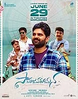 Samajavaragamana (2023) HDRip Telugu