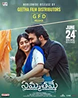 Sammathame (2022) HDRip Telugu