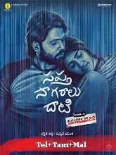 Sapta Sagaralu Dhaati – Side A (2023) HDRip Telugu