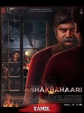 Shakhahaari (2024) HDRip Telugu