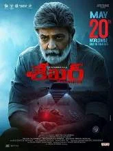 Shekar (2022) DVDScr Telugu