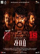 Sir (2023) HDRip Telugu