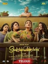 Sookshmadarshini (2025) HDRip Tamil