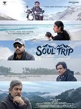 Soul Trip Season 1 (2026) HDRip Telugu