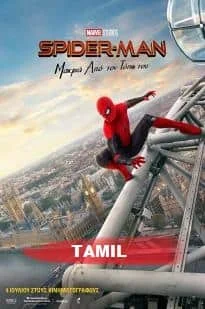 Spider-Man: Far from Home (2019) HC HDRip English