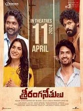 Sriranga Neethulu (2024) HDRip Malayalam