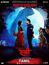 Stree (2018) HDRip Hindi
