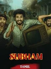 Subham (2025) HDRip Telugu