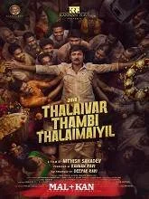 Thalaivar Thambi Thalaimaiyil (2026) HDRip Telugu