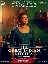 The Great Indian Kitchen (2021) HDRip Malayalam