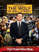 The Wolf of Wall Street (2014) BluRay Telugu Dubbed