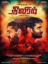 Theeviram (2020) HDRip Tamil