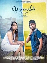 Tholaivil Oru Kadhal (2026) HDRip Tamil