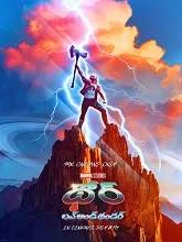 Thor: Love and Thunder (2022) HDRip Hindi Dubbed
