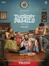 Tourist Family (2025) HDRip Tamil