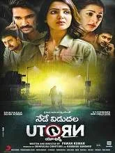 U Turn (2018) HDRip Telugu