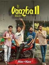 Vaazha II: Biopic of a Billion Bros (2026) HDRip Telugu
