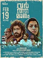 Varthamanam (2021) HDRip Malayalam