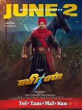 Veeran (2023) HDRip Tamil