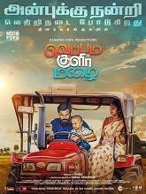 Veppam Kulir Mazhai (2024) HDRip Tamil