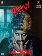 Viraaji (2024) HDRip Telugu