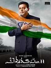 Vishwaroopam 2 (2018) HDRip Telugu