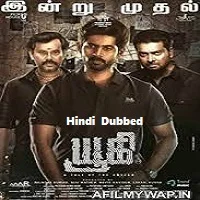 Yugi (2022) HDRip Hindi Dubbed